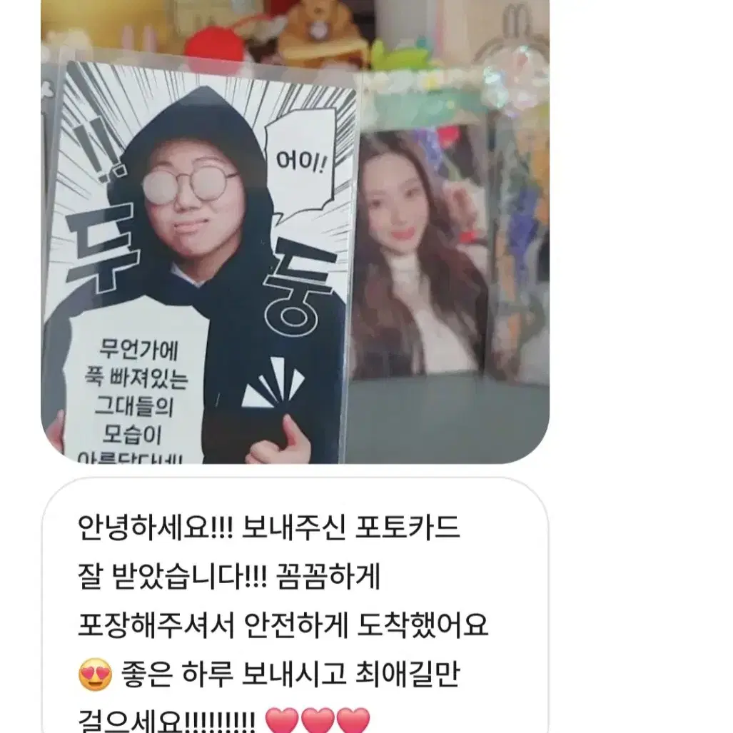 후기 보관용