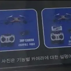 드론 코스모스V2 주황 2.4GHZ