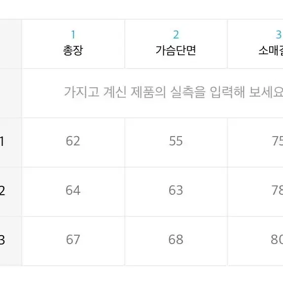 메인부스 코듀로이 패딩