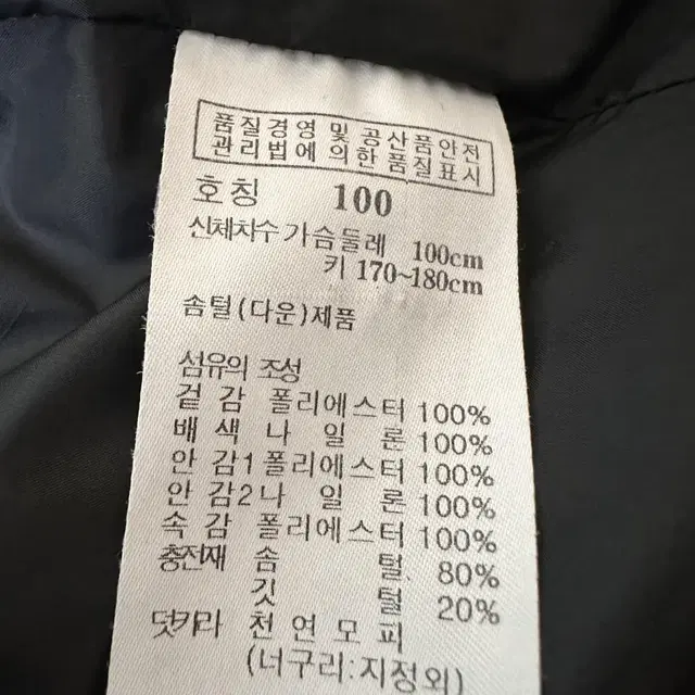 100 헤지스 골프 남자 구스다운 패딩