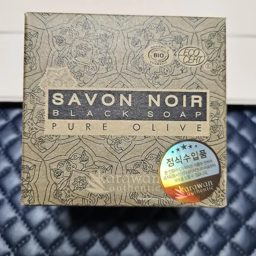 SAVON NOIR BLACK  SOAP