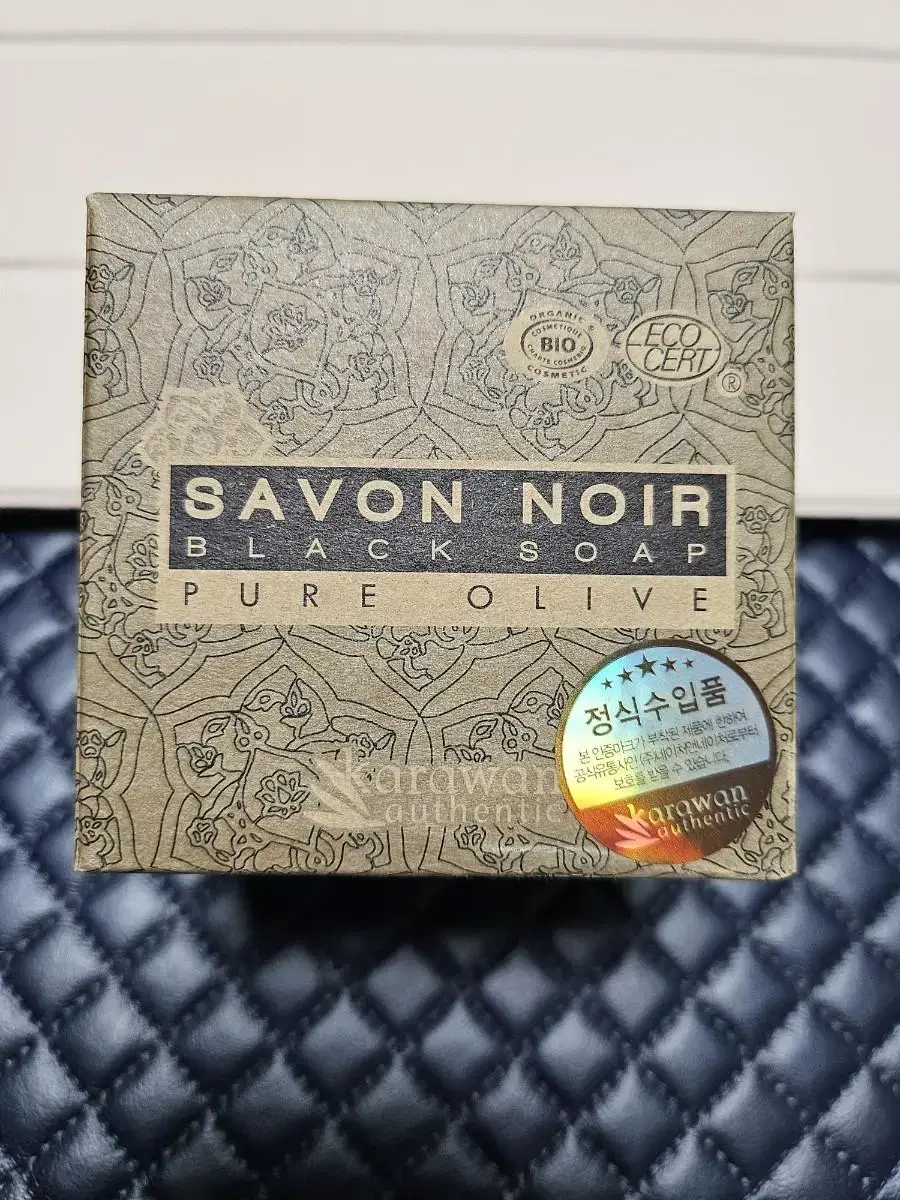 SAVON NOIR BLACK  SOAP