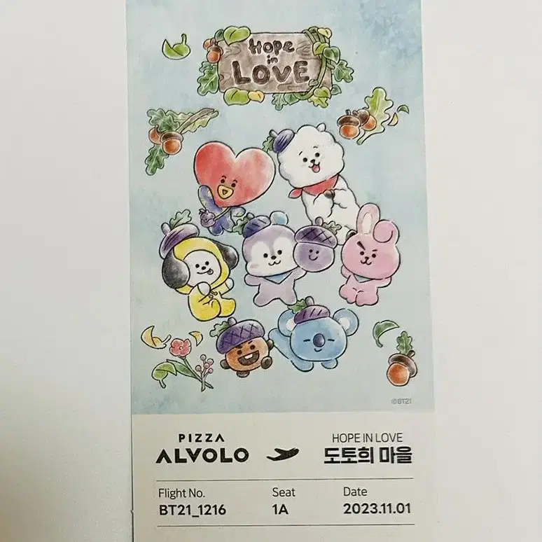 피자알볼로 bt21 무드등 쿠키 코야 치미 타타 망이 슈키 알제이