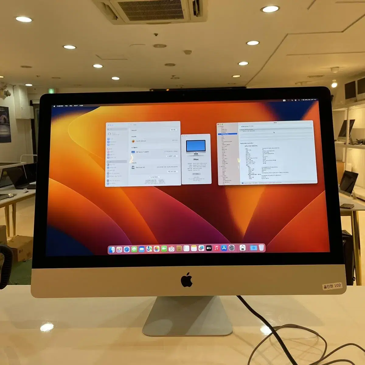 2019 아이맥 27인치 레티나 5K imac