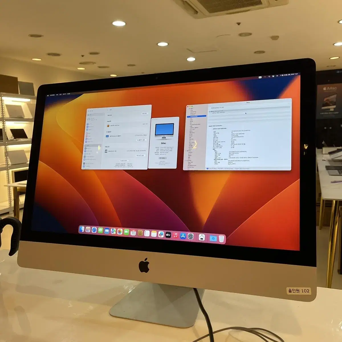 2019 아이맥 27인치 레티나 5K imac