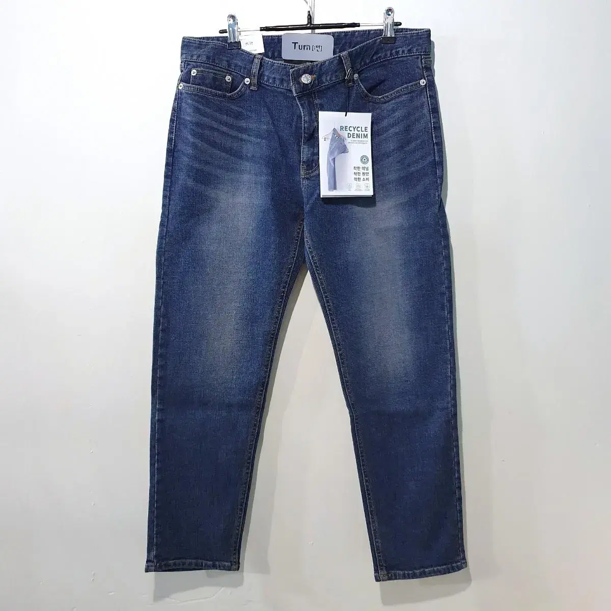 FW신상) Slim Fit Jeans 1476 1color S~2XL