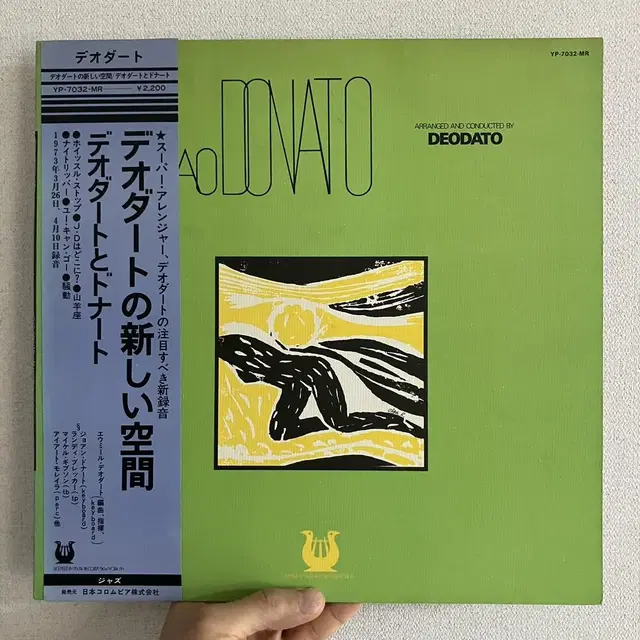 Joao Donato - DonatoDeodato