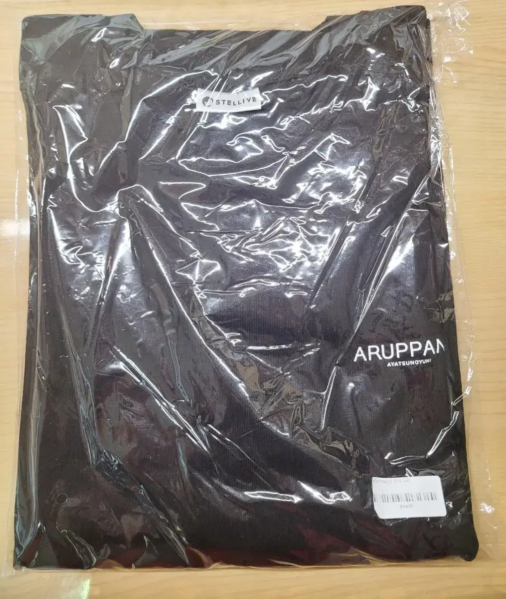 Unsealed) Ayatsuno Uni official birthday merchandise 2 x XXL T-shirts