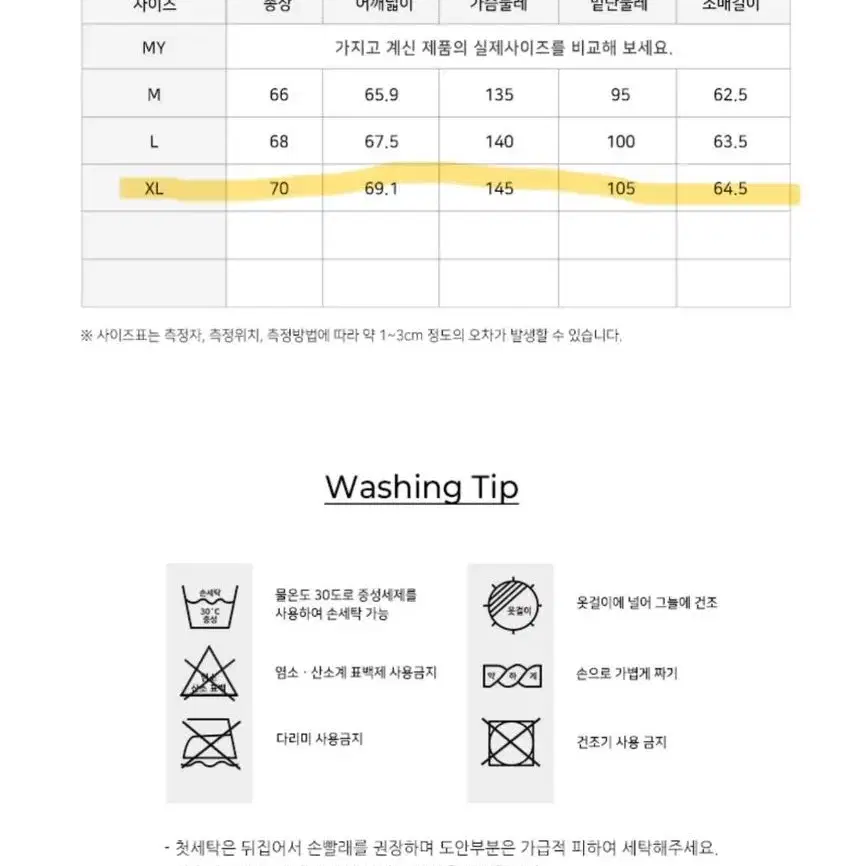 새상품 에비수 항공점퍼 명품 잠바 XL(110-115) 빅사이즈