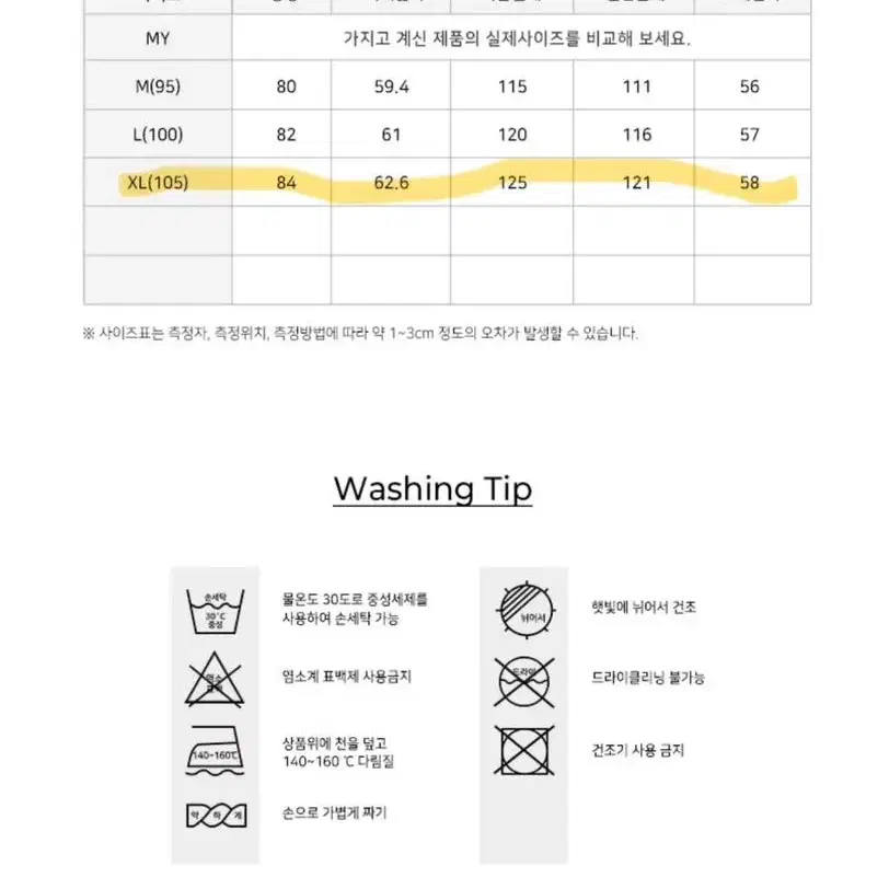 새상품 에비수 데님 셔츠 명품 남방 XL(110-115) 빅사이즈