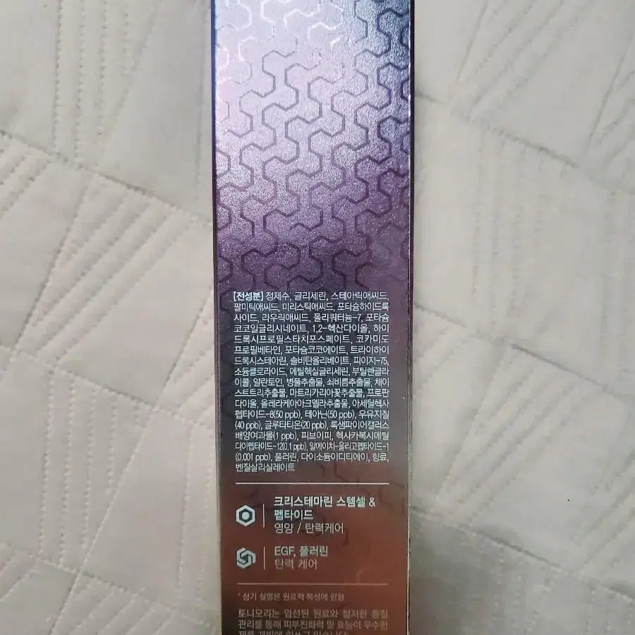 *새상품*토니모리 바이오 이엑스셀 펩타이드 폼 클렌저 150ml