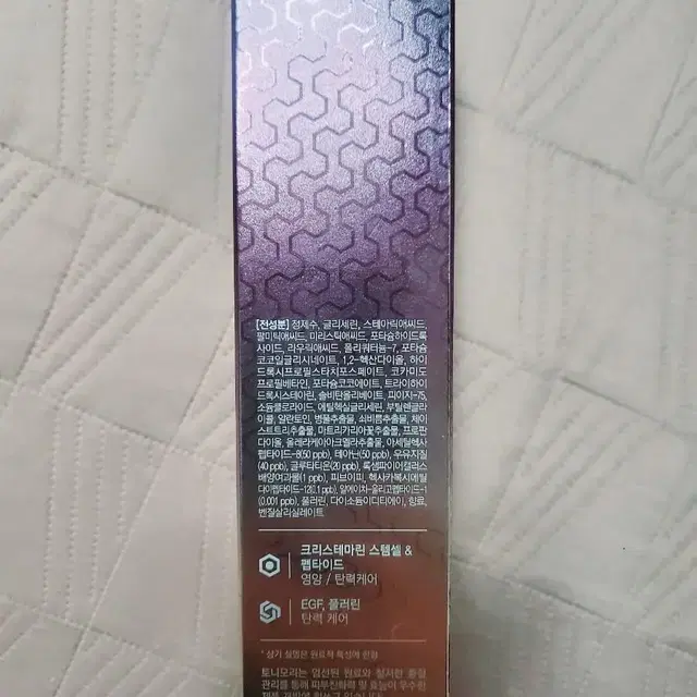 *새상품*토니모리 바이오 이엑스셀 펩타이드 폼 클렌저 150ml