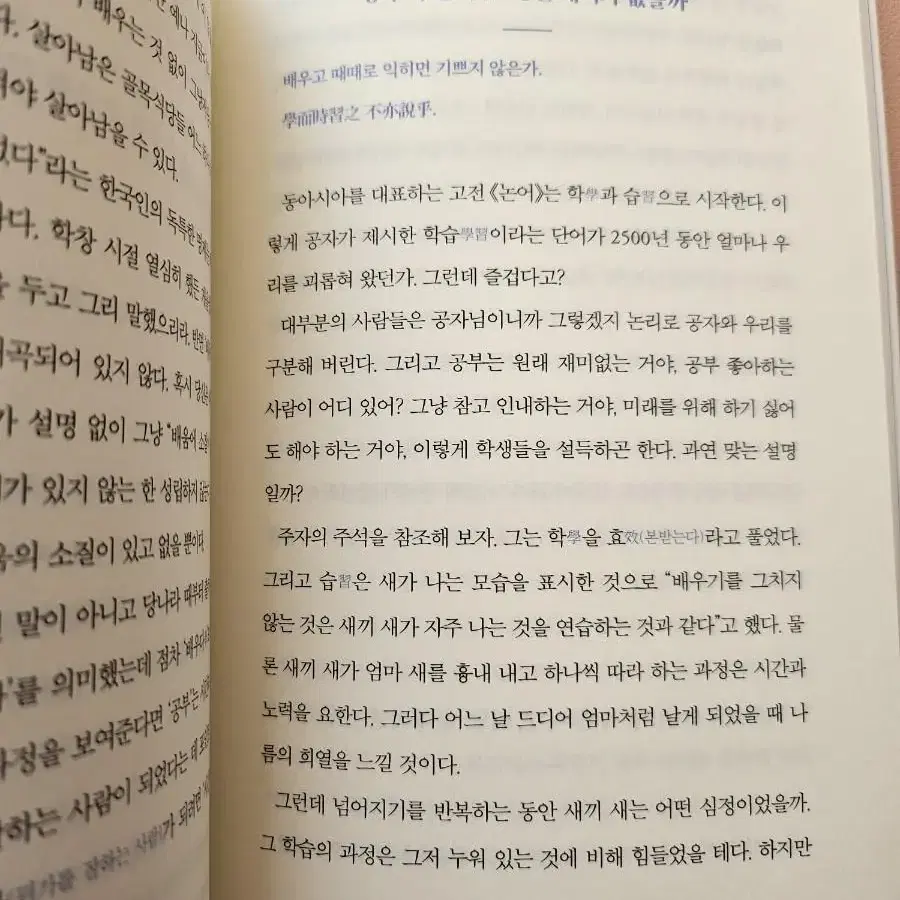 이제라도 삶을 고쳐 쓸 수 있다면