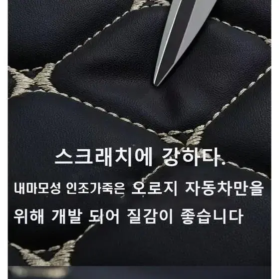 레인지로버 트렁크 매트 저렴하게 판매합니다