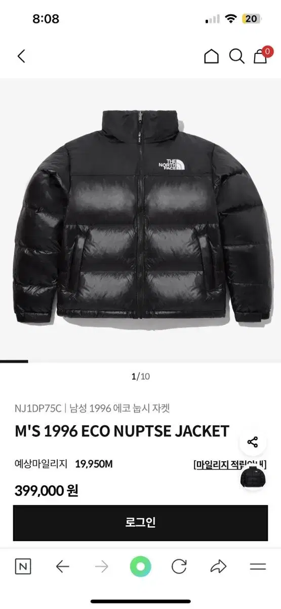 M'S 1996 ECO NUPTSE JACKET