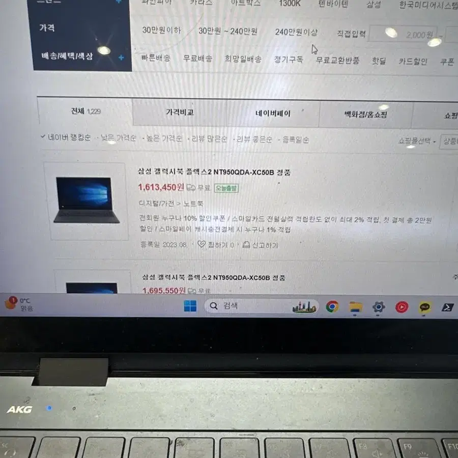 갤럭시 북 플렉스 2 (NT950QDA-XC50B)