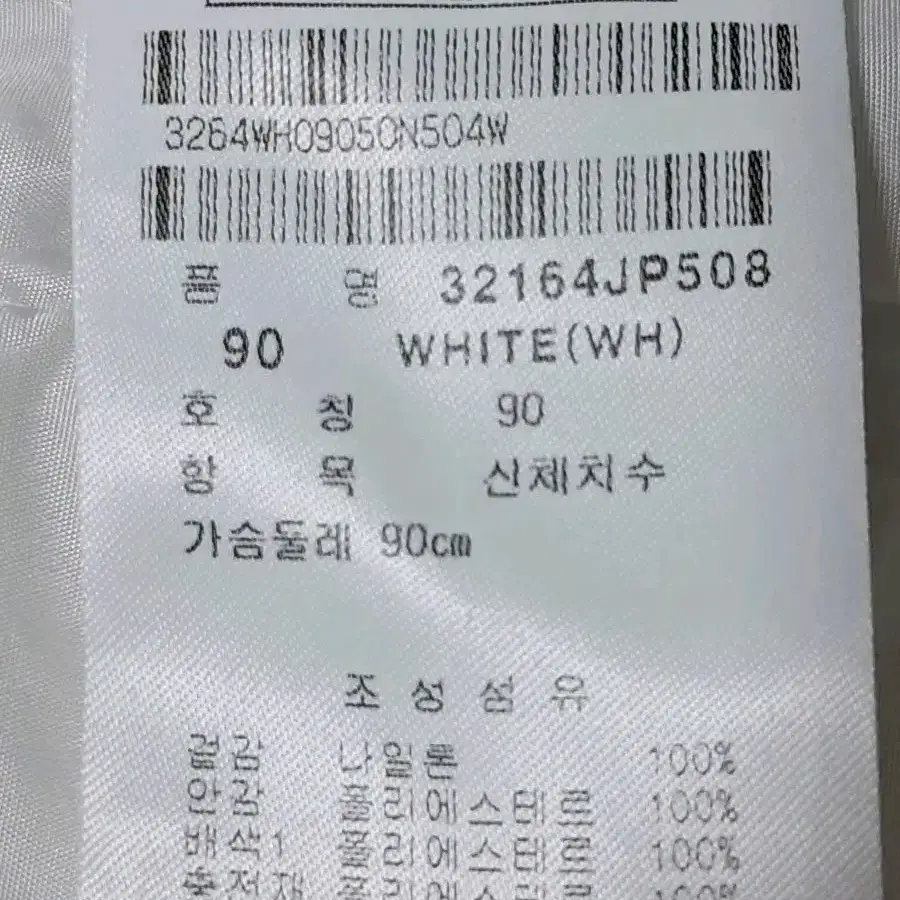 잭앤질 여성 경량 롱패딩 90