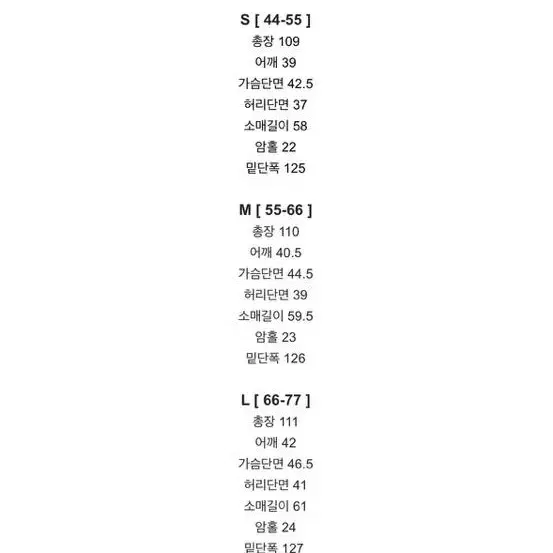 메이윤 롱 플레어 트렌치코트