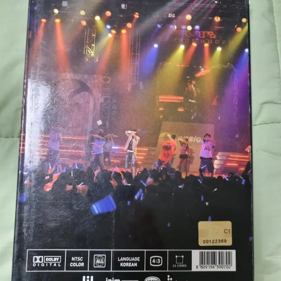 이재원 사인반(dvd)