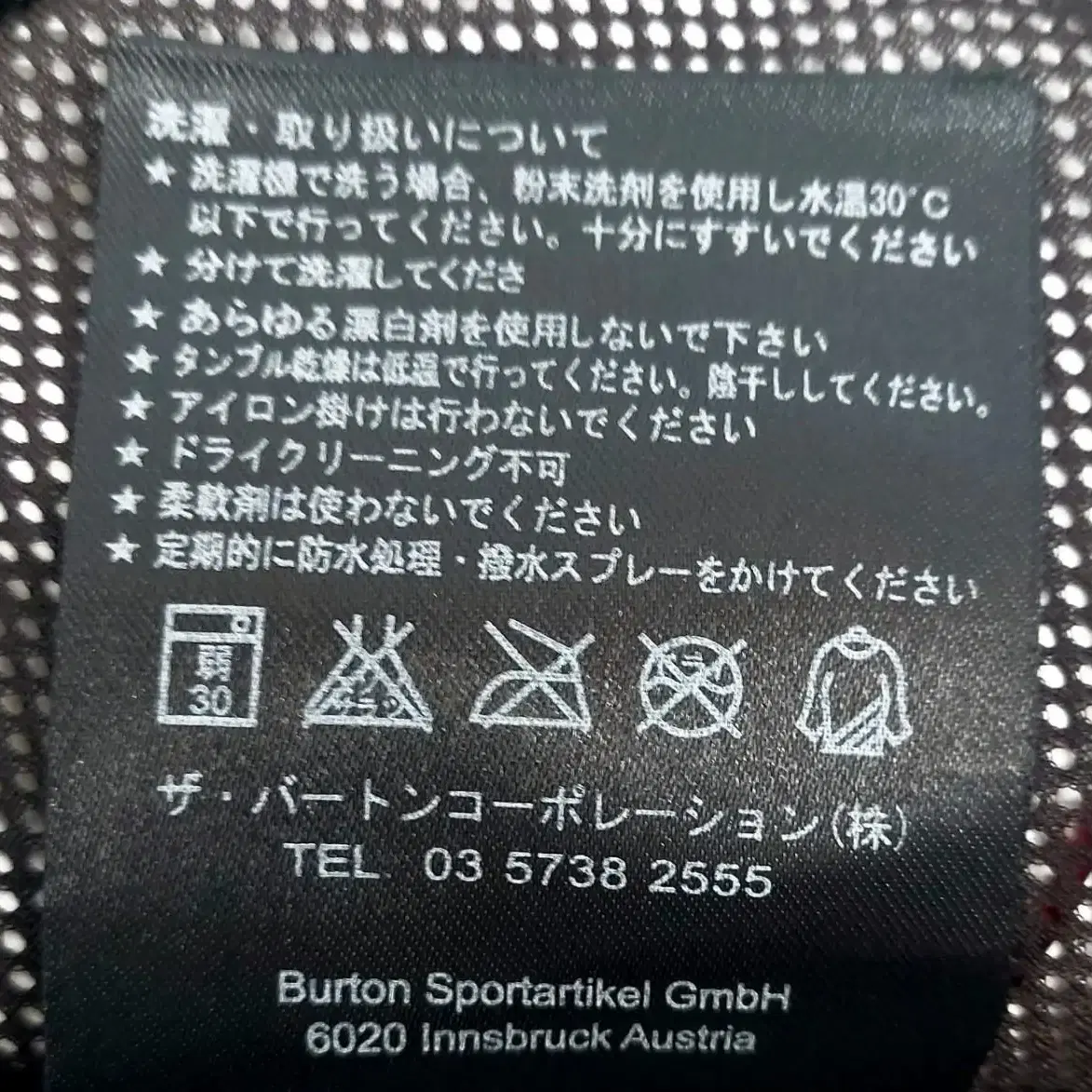 버튼BURTON 스키복바지32-34 스노우 보드복/1싼/일싼