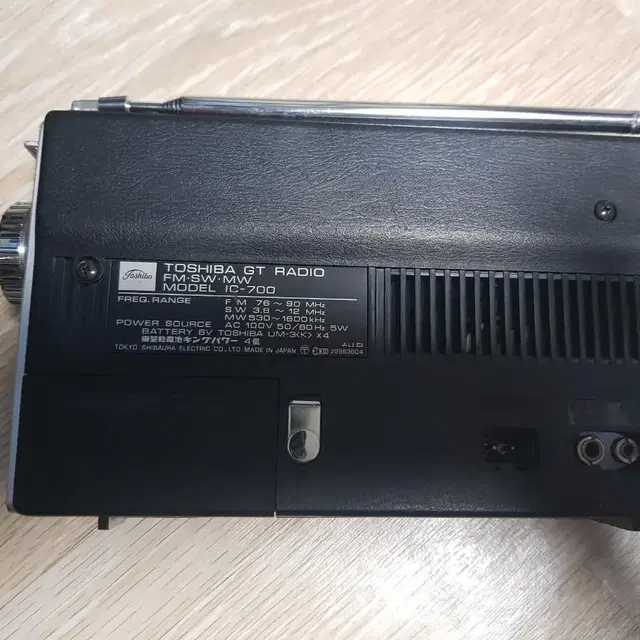 TOSHIBA 도시바 ic-700빈티지라디오팝니다