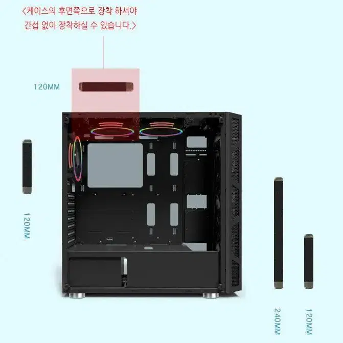 미개봉 3RSYS J700 RGB BLACK (미들타워) 케이스 팝니다