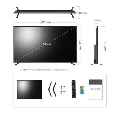 75인치 UHD 4K LED TV(새제품 무료배송)