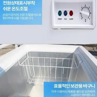 뚜껑형 냉동고 100리터 새제품 무료배송