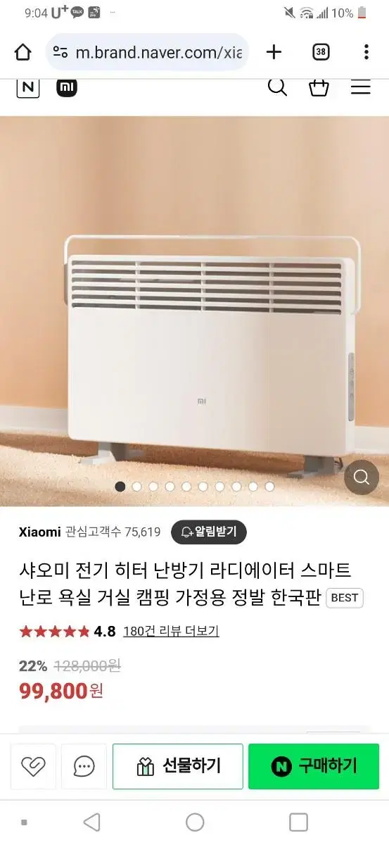 샤오미 전기 히터 난방기 라디에이터 스마트 난로 욕실 거실 캠핑 가정용