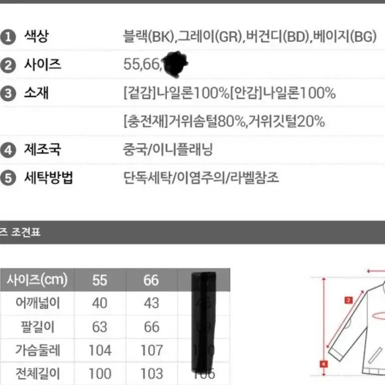 새상품 55 프리미엄 밍크퍼 안감 구스다운 롱패딩 리안뉴욕 블랙