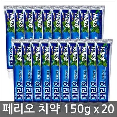 치약 150gX20개 페리오 뉴 후레쉬 무료배송