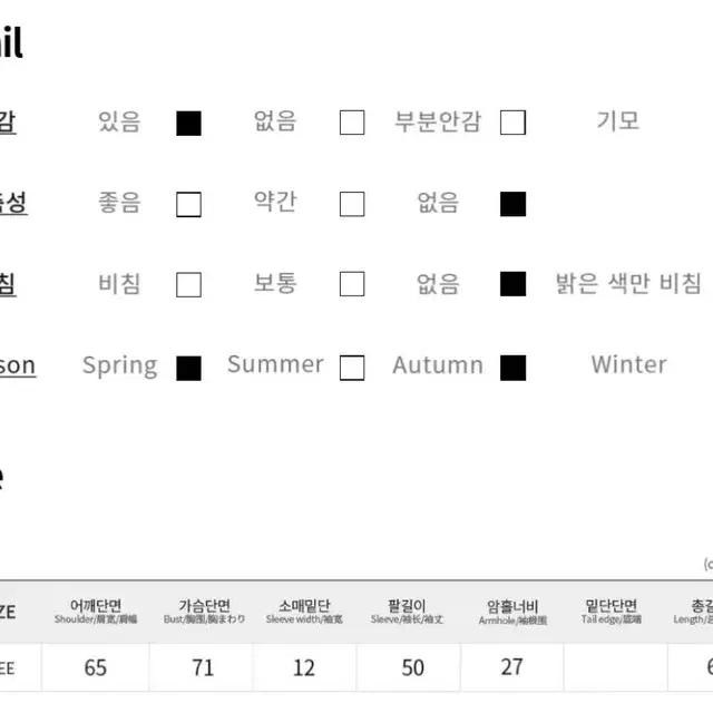 블루종 겨울 야구점퍼