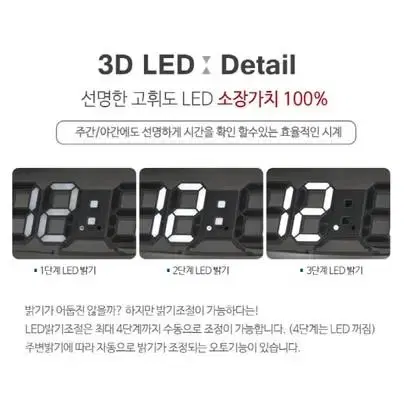 LED 벽걸이 시계 무소음 벽시계 새제품 무료배송