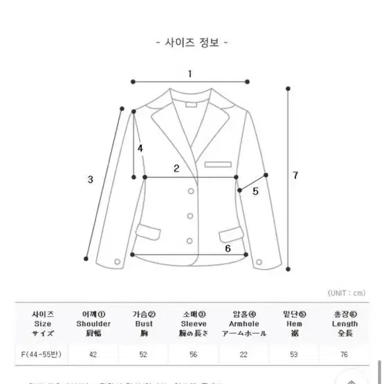 빈스홀릭 핸드메이드 코트