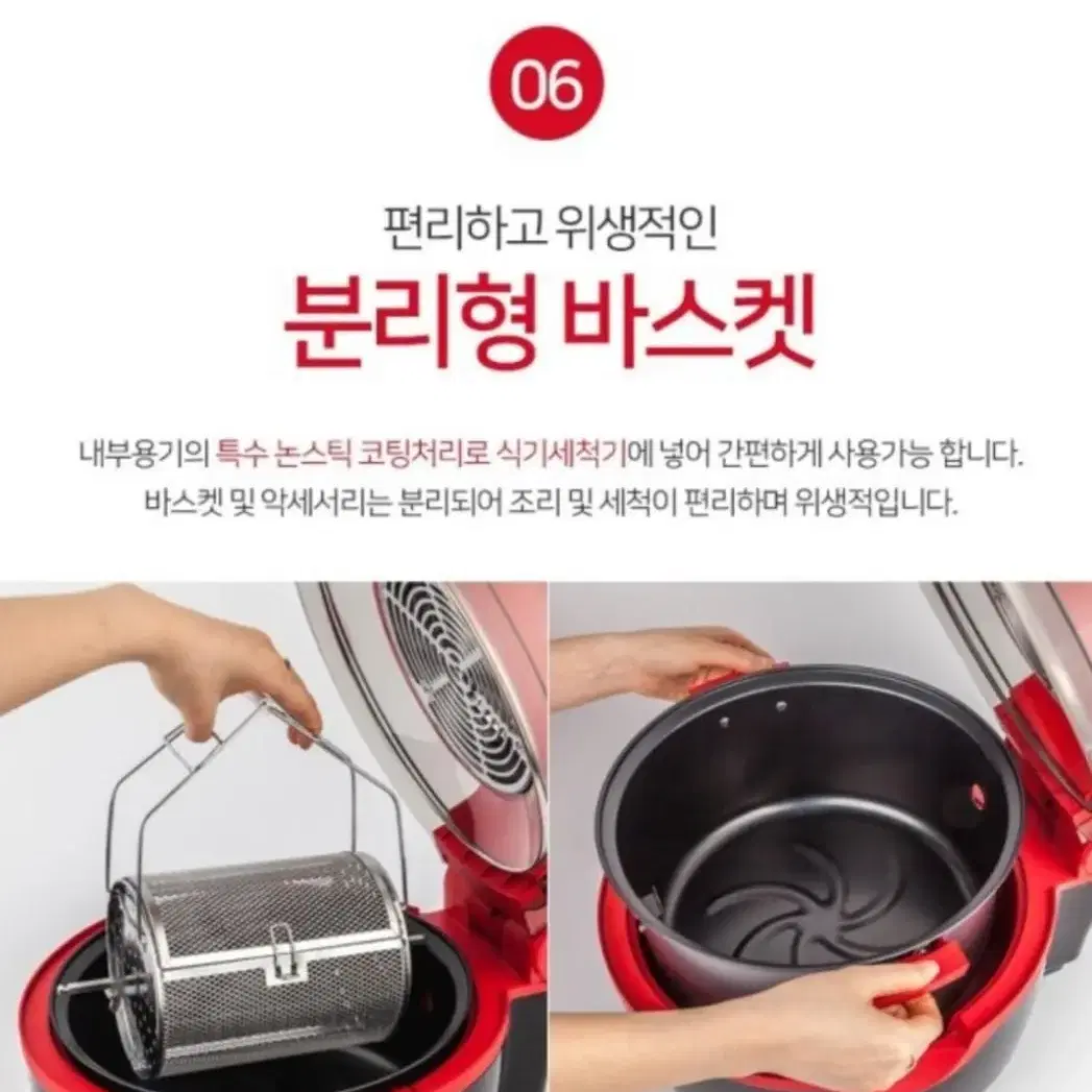 오텐 대용량 10L 에어프라이어(새상품,무료배송)