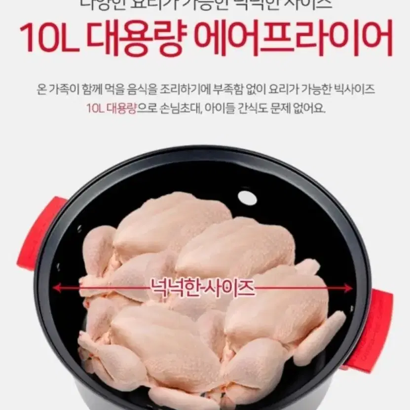 오텐 대용량 10L 에어프라이어(새상품,무료배송)