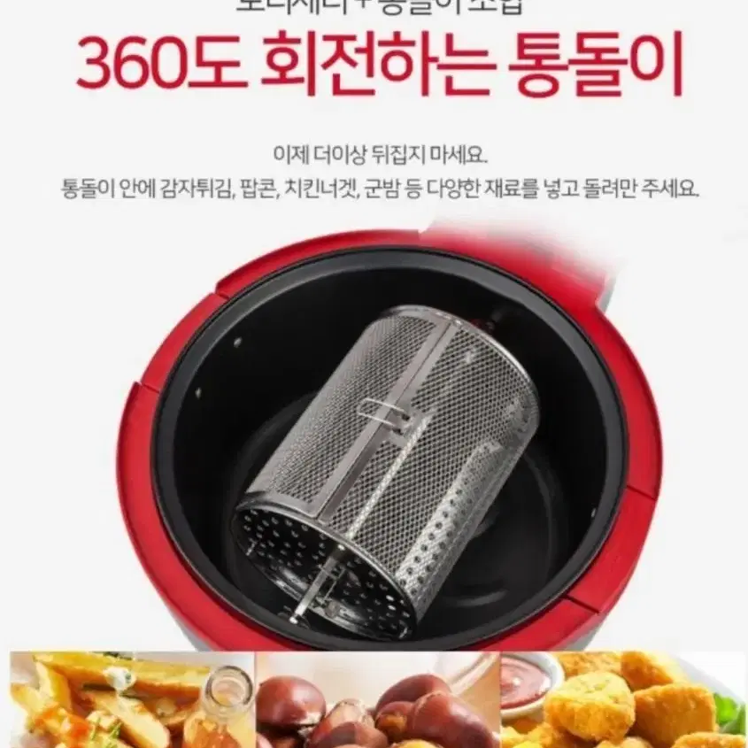 오텐 대용량 10L 에어프라이어(새상품,무료배송)