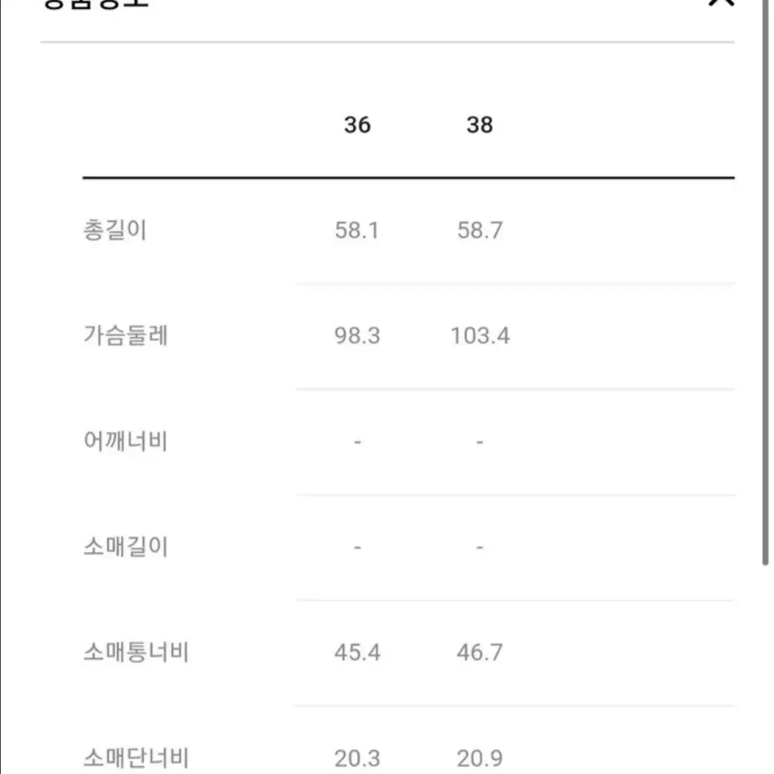 럭키슈에뜨 리본 맨투맨-새상품