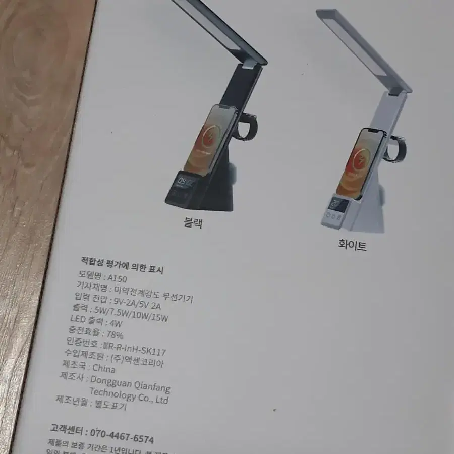 액센 A150 5in1 15W 무선 충전 시계 LED 스탠드