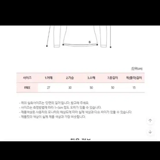 (재고정리/새상품) 기본 목폴라 터틀넥 이너티