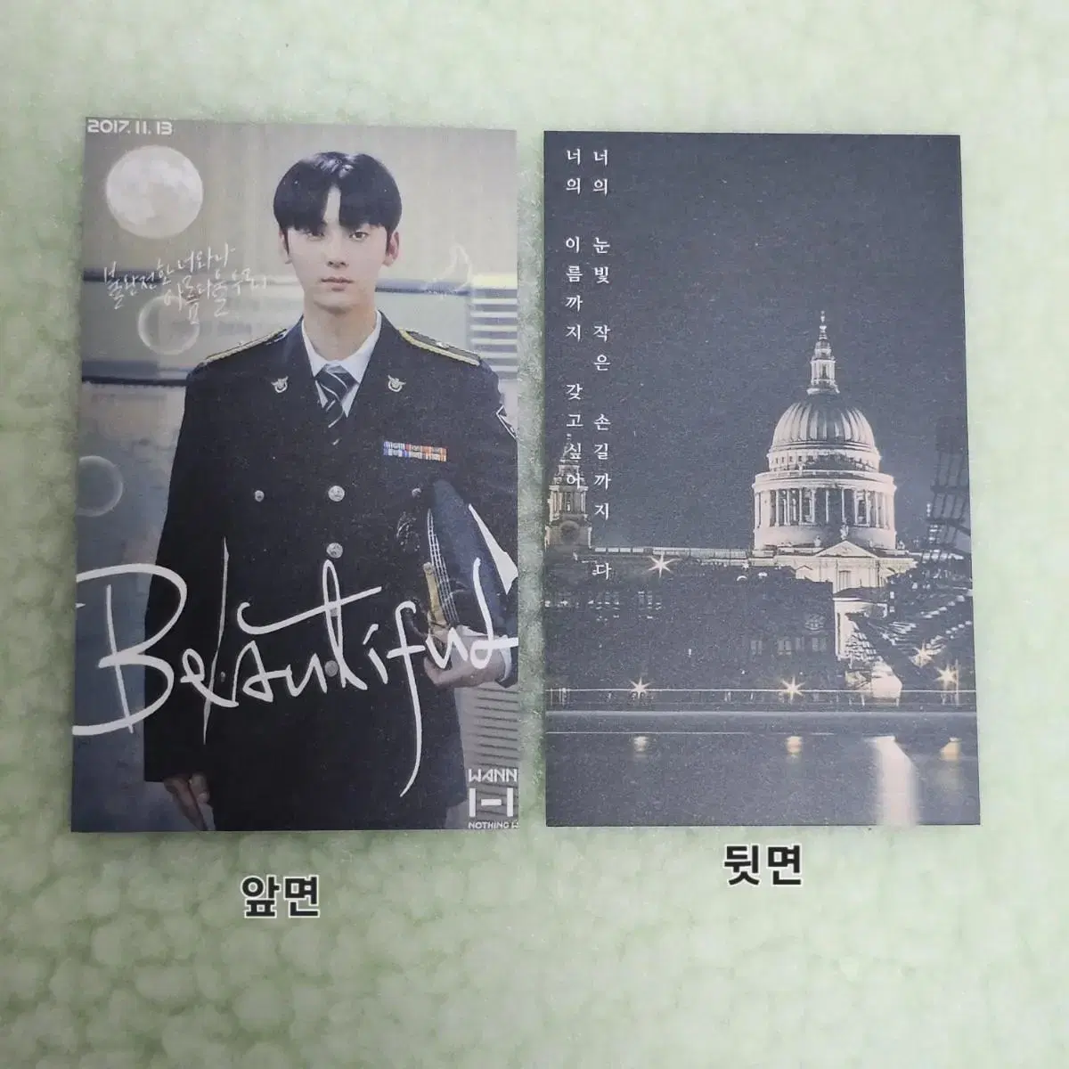 Hwang Minhyun photocard sell (Wanna One/Jebok minhyun )