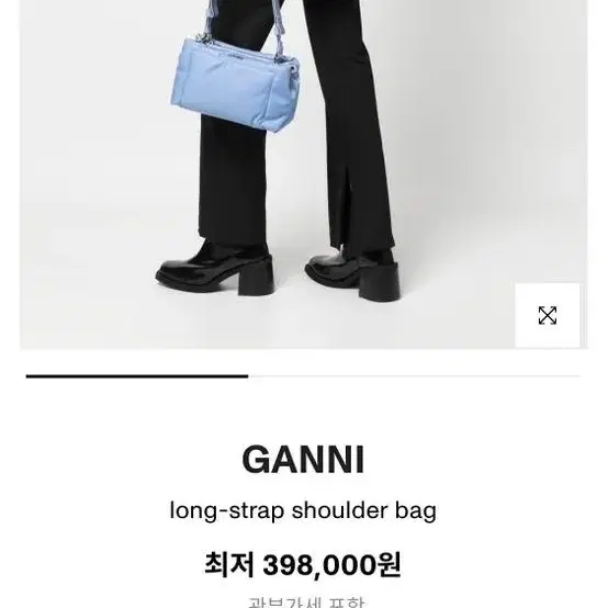 가니 나일론 숄더백 블루 ganni