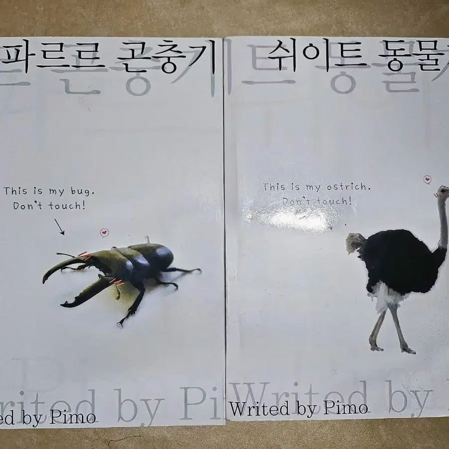 동인지 판매합니다(그웬돌린,피모,스탠 외)