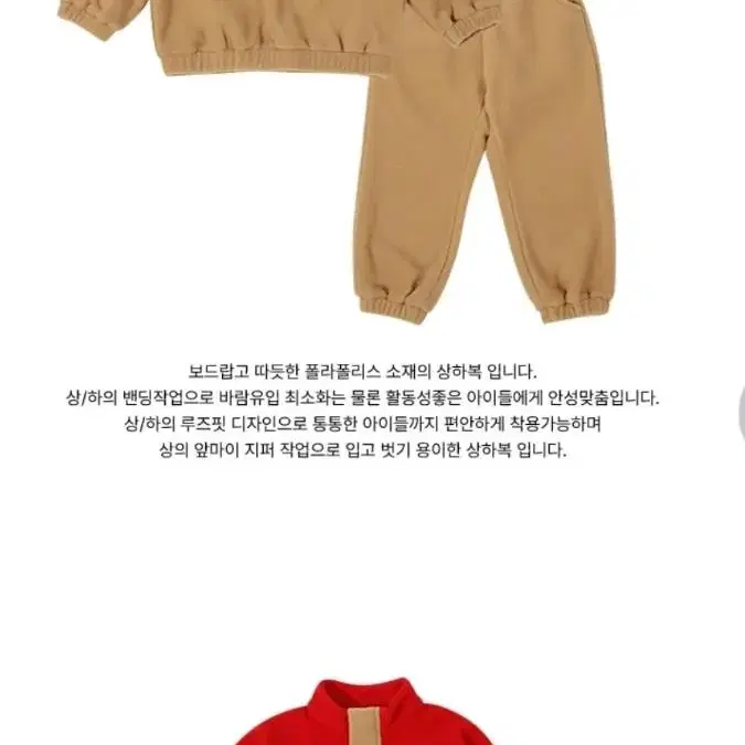 알루앤루 후리스 상하복 100 새상품