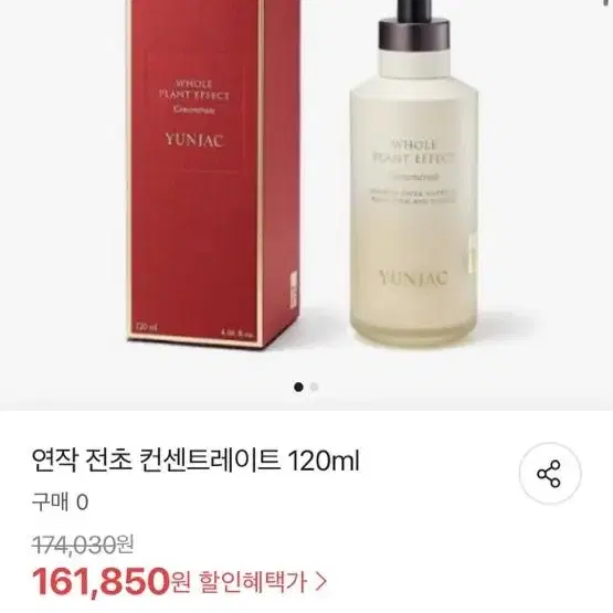 연작 전초 컨센트레이트 120ml