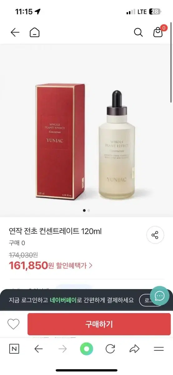 연작 전초 컨센트레이트 120ml