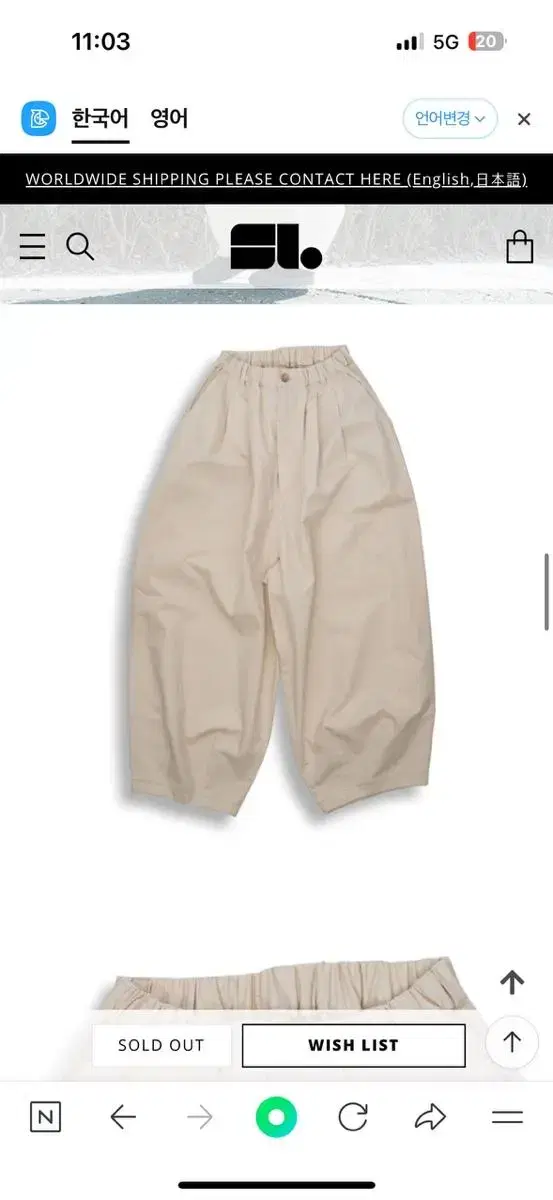 Darenimo Balloon Pants