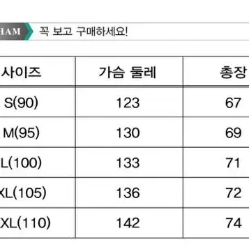 폴햄 푸퍼패딩 아이보리