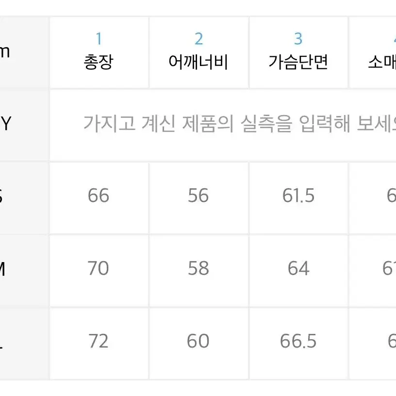 코드그래피 헤비보아 CGP 더플 플리스 자켓_크림