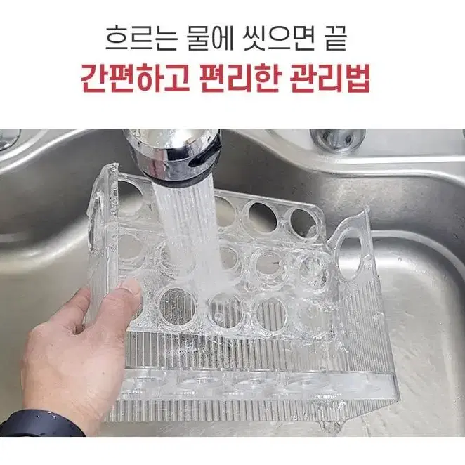 냉장고 계란 보관 용기 달걀 트레이 3단 자동 보관함 30구